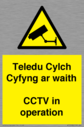 teledu-cylch-cyfyng-ar-waithcctv-in-operation~